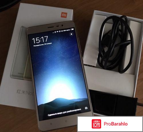 Xiaomi redmi note 3 pro 32gb отзывы обман
