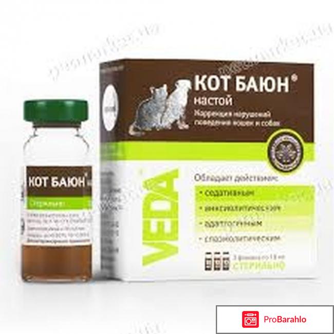 Кот баюн инструкция 