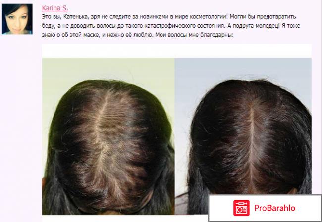 Princess hair отзывы реальные до и после отрицательные отзывы