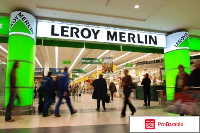 Leroy Merlin 