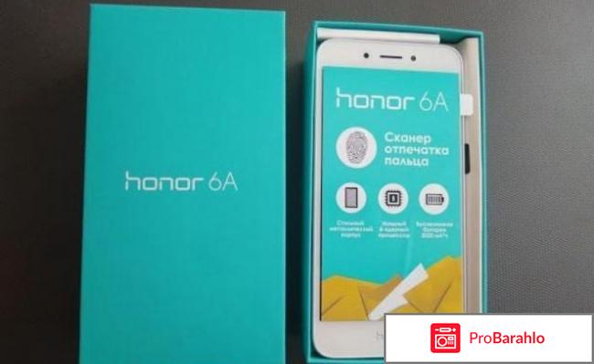 Телефоны хонор отзывы покупателей 