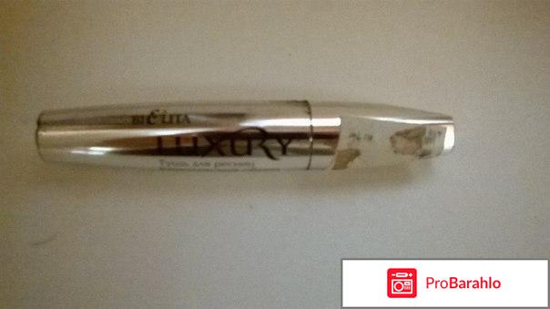 Тушь LUXURY от Белите - Витекс 