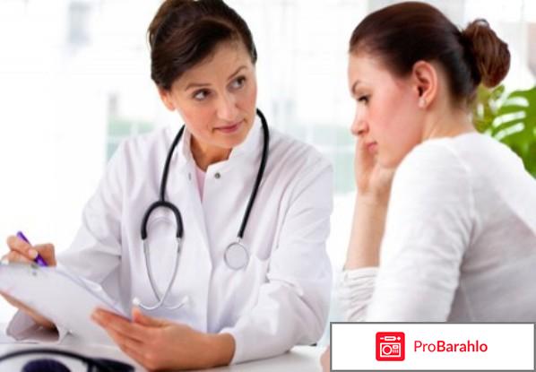 Гризеофульвин от лишая 