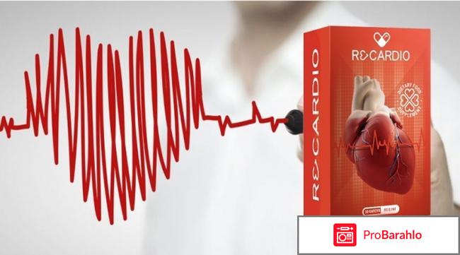 Капсулы от гипертонии 