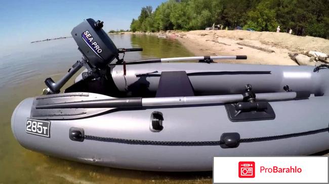 Sea pro 5 отзывы