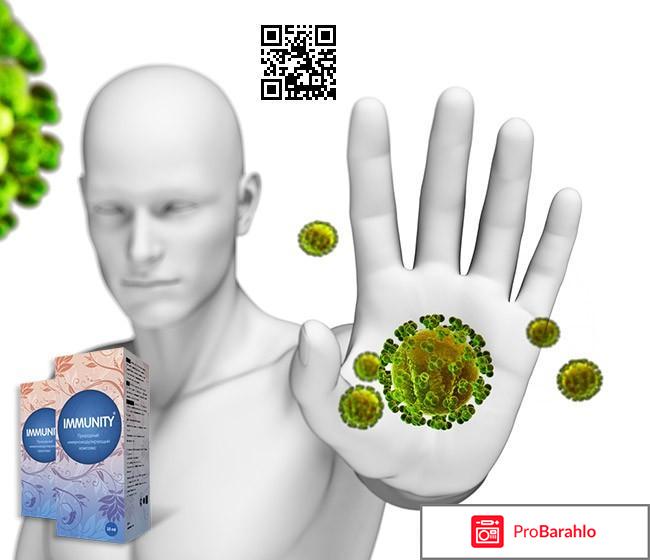 Капли Immunity для иммунитета: отзывы, цена Иммунити. обман