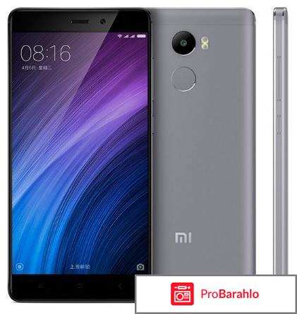 Ксиаоми редми 4 про обман