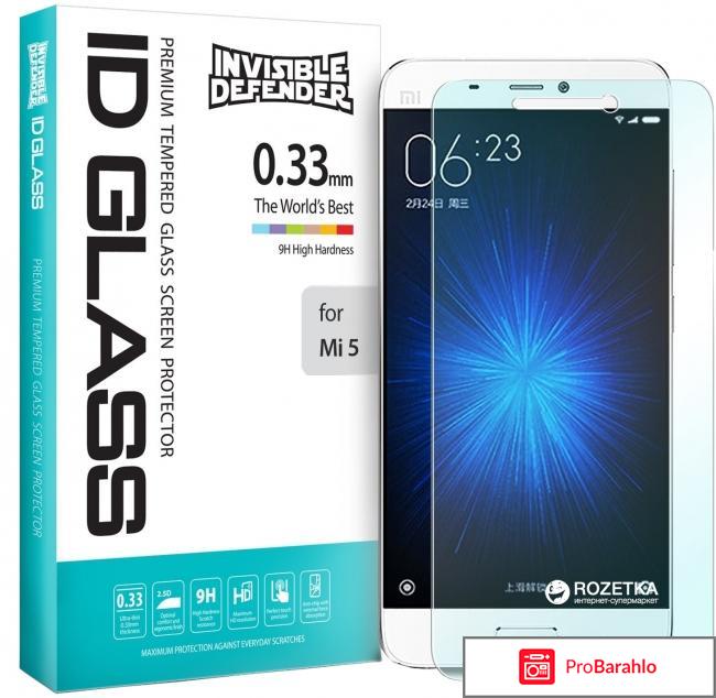 Защитное стекло glass pro отзывы отрицательные отзывы