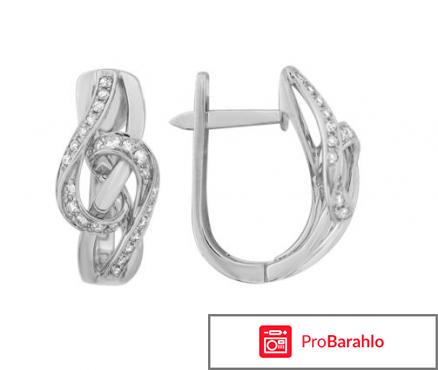 Московский ювелирный завод отзывы покупателей отрицательные отзывы