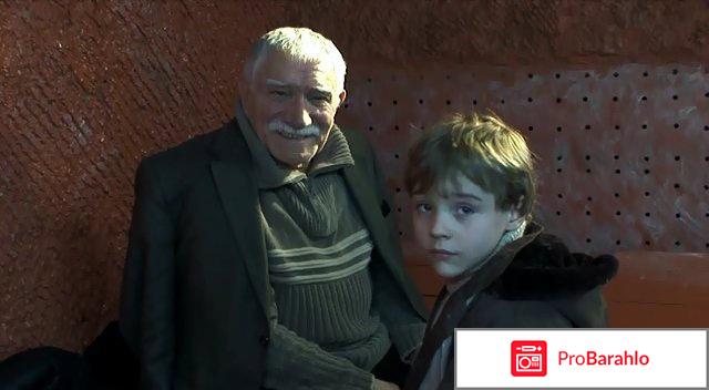 Фильм ярик отзывы отзывы владельцев