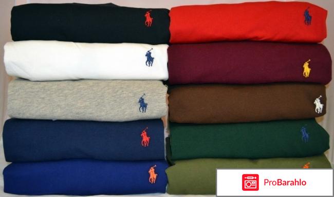 Ральф лорен отрицательные отзывы