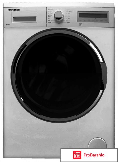 Стиральная машина Hansa WHS 1250 LJ отрицательные отзывы