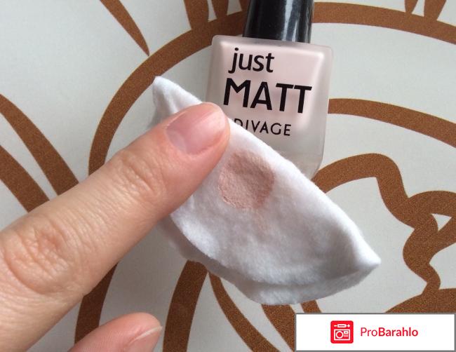 Лак для ногтей Just Matt Divage фото