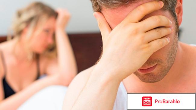 Шпанская мушка для мужчин купить 