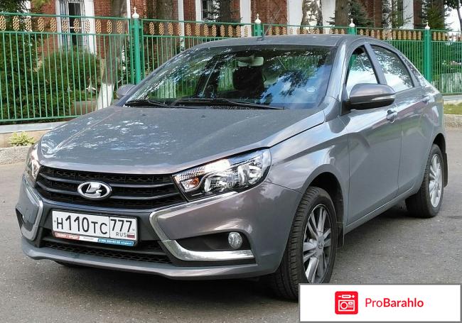 Отзывы владельцев lada vesta отрицательные отзывы