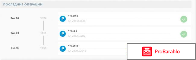 Сайт для заработка и бесплатной раскрутки сайтов. реальные отзывы