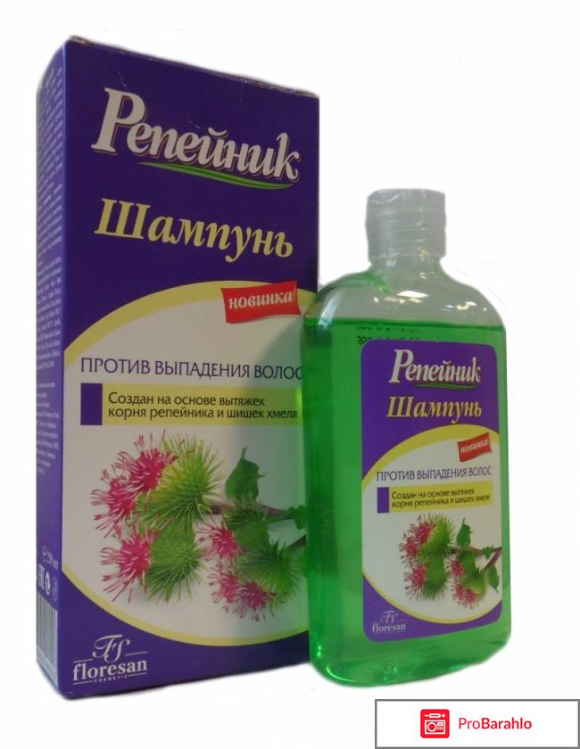 Шампунь репейник флоресан отзывы 