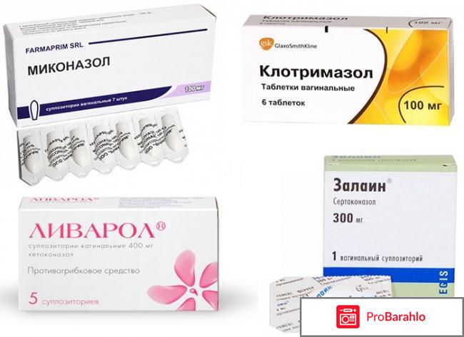 Как победить молочницу обман