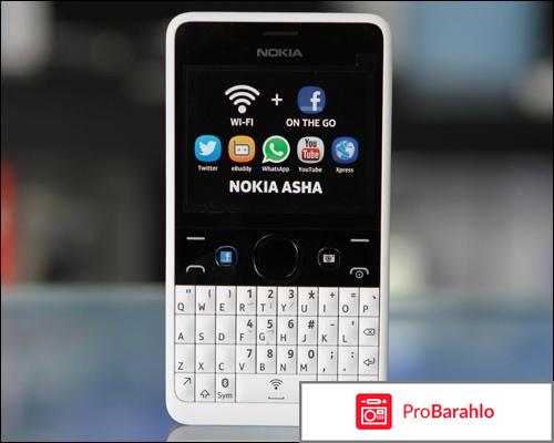 Аша нокиа 