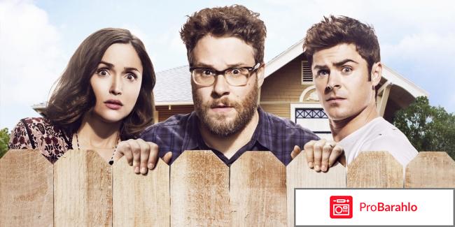 Соседи на тропе войны 