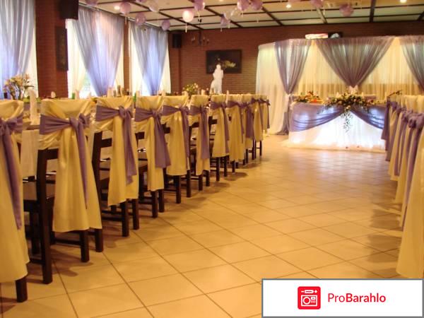 Подмосковье отель отрицательные отзывы