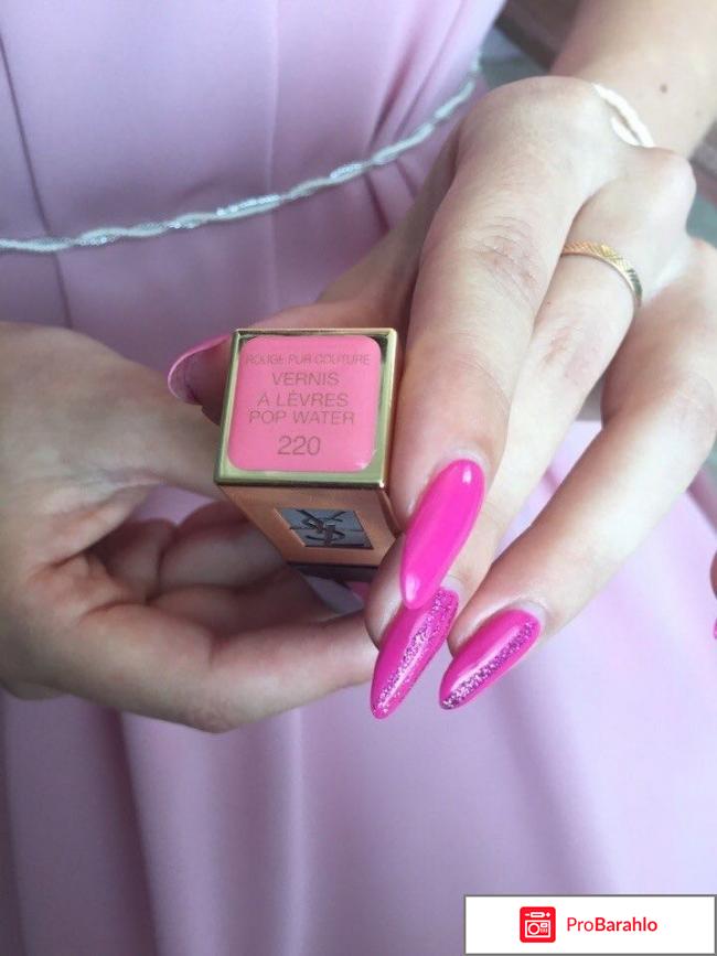 Лак для губ Rouge pur couture Vernis a levres pop water отрицательные отзывы
