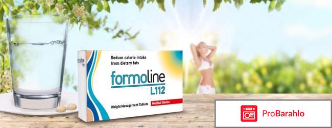 Formoline l112 реальные отзывы 