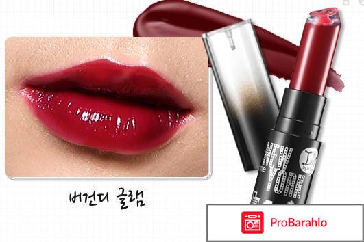 Тинт для губ отзывы отрицательные отзывы