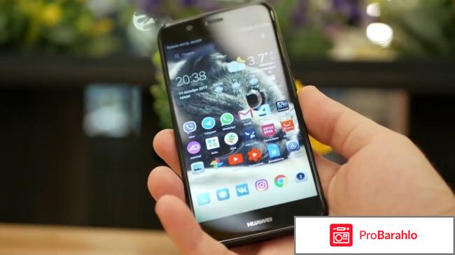 Хуавей нова отзывы покупателей обман