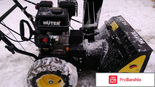 Снегоуборщик хутер 8100 отзывы форум отрицательные отзывы