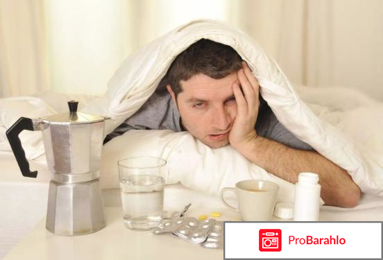 Мексидол и алкоголь совместимость отзывы людей обман