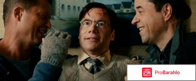 Четверо против банка отзывы о фильме отрицательные отзывы