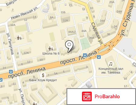 Флора центр отрицательные отзывы