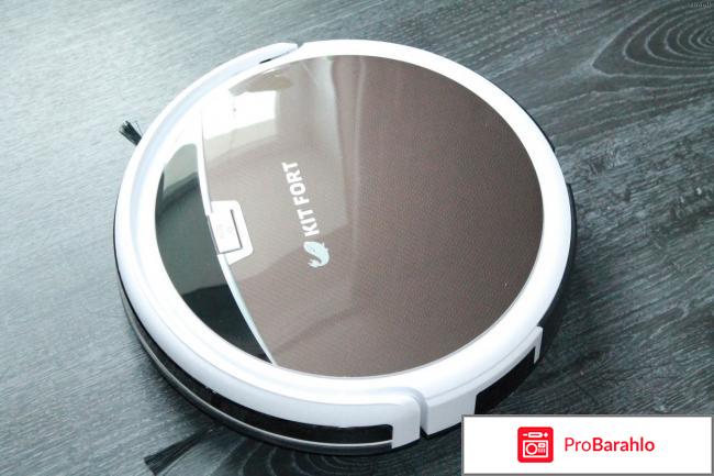 Робот-пылесос KITFORT КТ-519 отрицательные отзывы