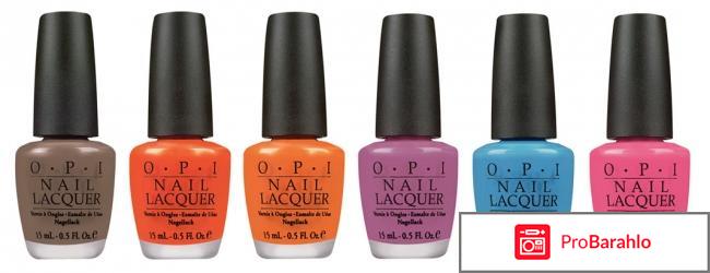 Opi лаки отрицательные отзывы