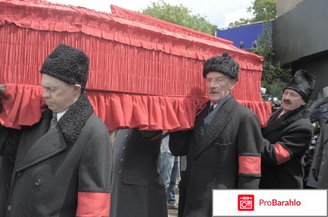 Смерть сталина фильм отзывы отрицательные отзывы