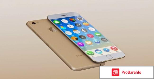 Отзывы айфон 7 цена 