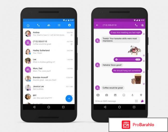 Что такое мессенджер? Популярные мобильные обман
