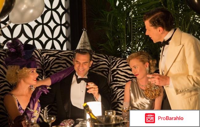 Светская жизнь реальные отзывы