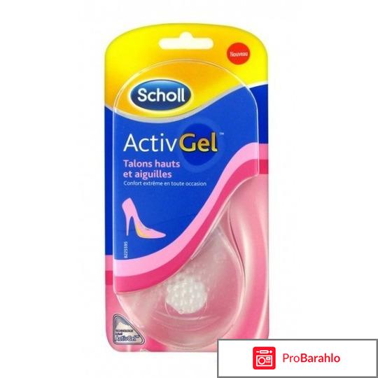 Scholl GelActiv Стельки для обуви на среднем каблуке 