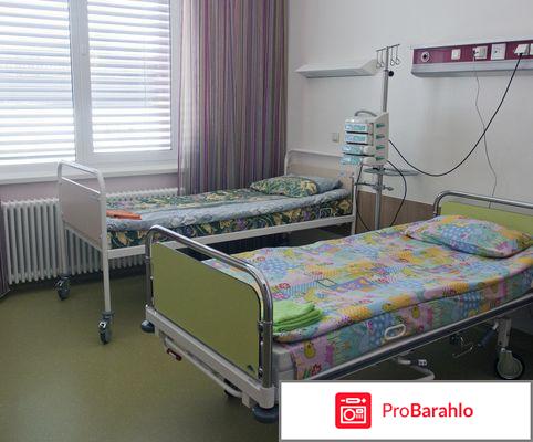 Центр детской гематологии, онкологии и иммунологии обман