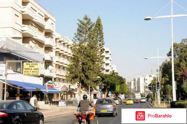 Кипр лимассол 