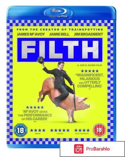 Грязь (Blu-ray) 