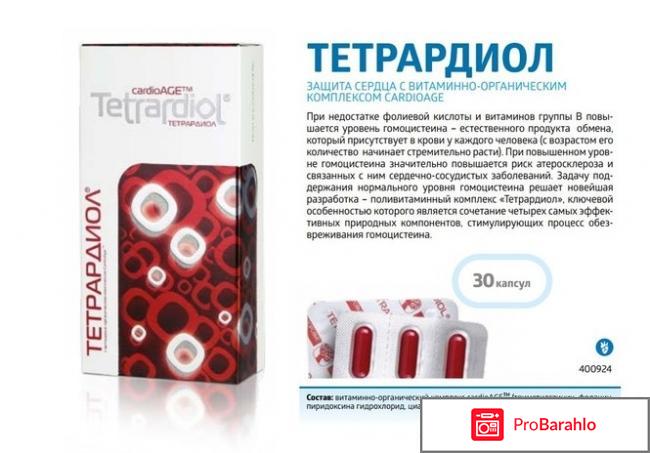 Сибирское здоровье отзывы о продукции врачей отрицательные обман