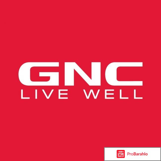 Gnc live well отрицательные отзывы