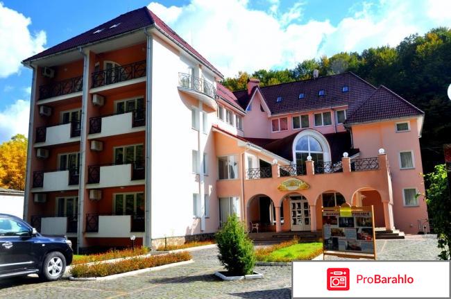 Солнечная поляна пансионат обман