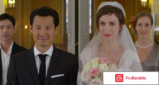 Безумная свадьба (Blu-ray) отрицательные отзывы