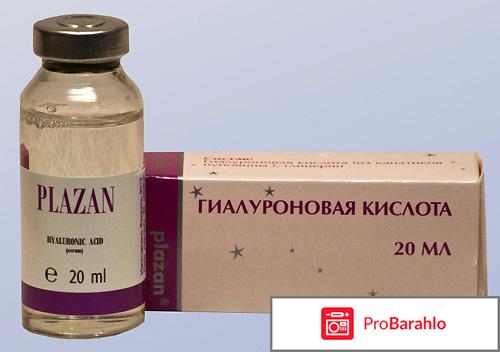 Гиалуроновая кислота для суставов отрицательные отзывы