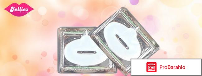 Маска для увеличения губ Jelliez Beauty 