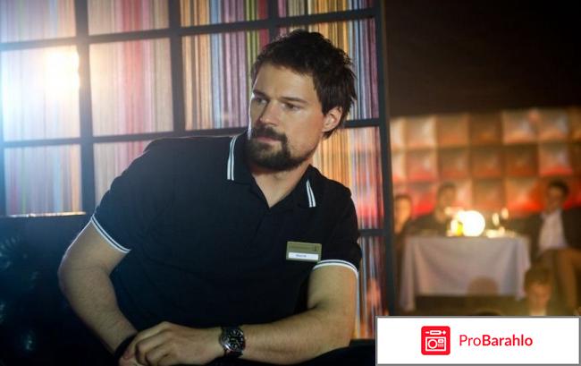 Пятница отрицательные отзывы